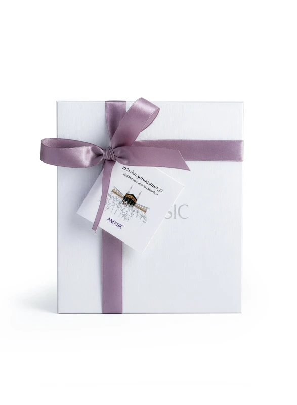 HAJ MABRUR GIFT SET