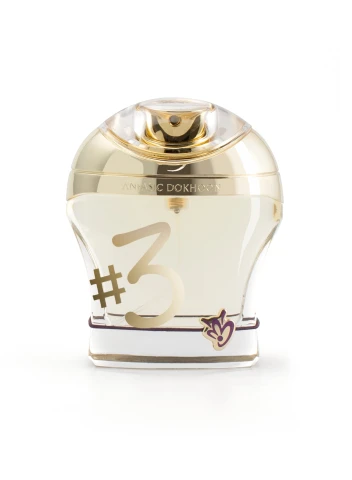 أنفاسك عطر #3