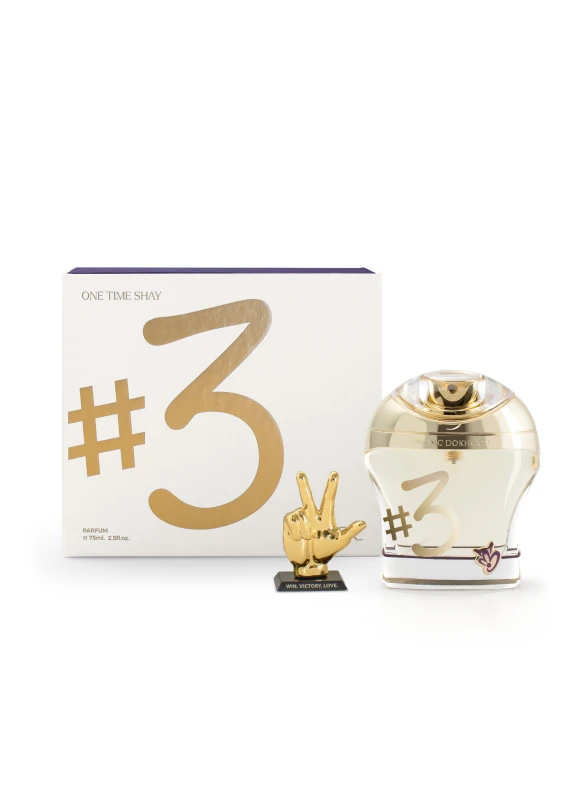 أنفاسك عطر #3