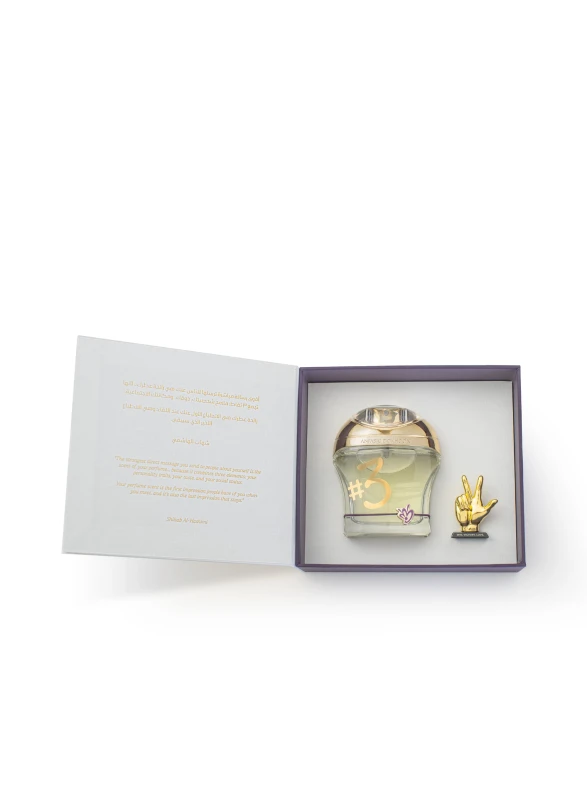 أنفاسك عطر #3