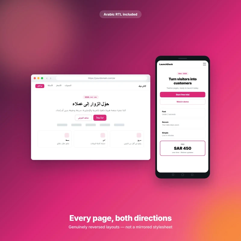 LaunchDeck — 12 صفحة هبوط عالية التحويل (Tailwind، جاهزة للعربية)