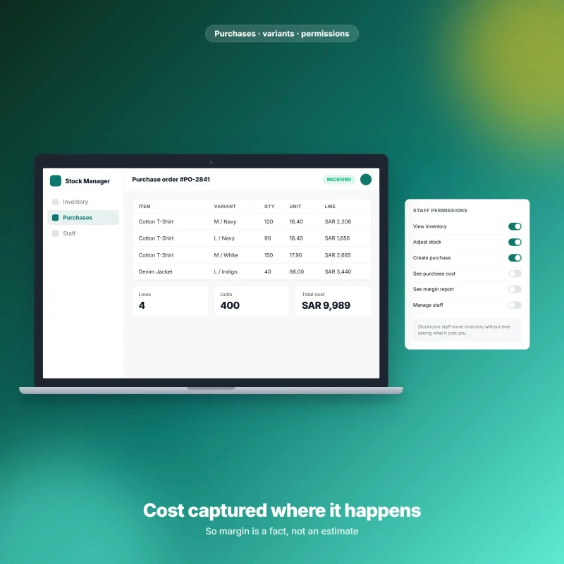 مدير المخزون — إدارة مخزون ودفعات ومشتريات على Laravel مع متجر