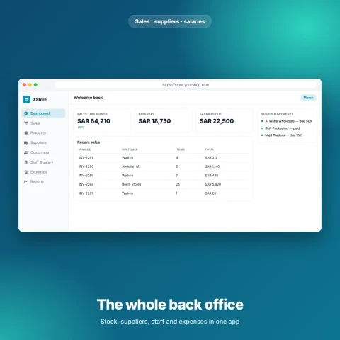 XStore — إدارة المتجر مع رواتب الموظفين والمصروفات والموردين وتقارير المبيعات (PHP وLaravel)