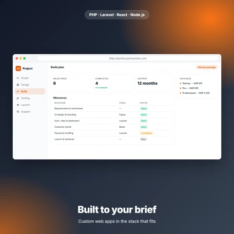 تطوير تطبيقات ويب مخصصة — تُبنى وفق متطلباتك بـ PHP أو Laravel أو React أو Node.js