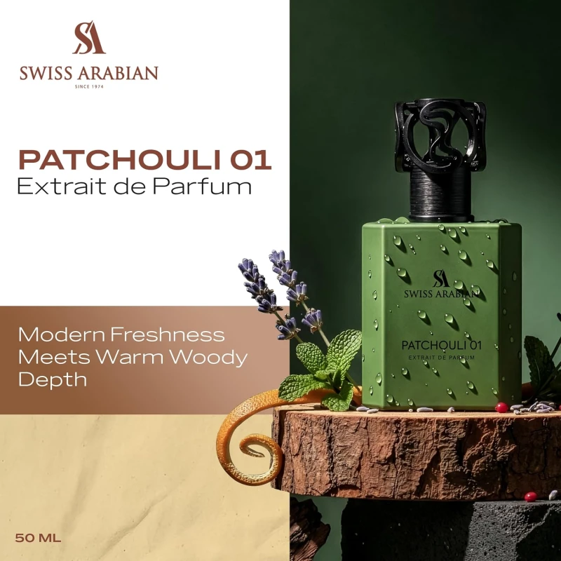 سويس أرابيان عطر PATCHOULI 01