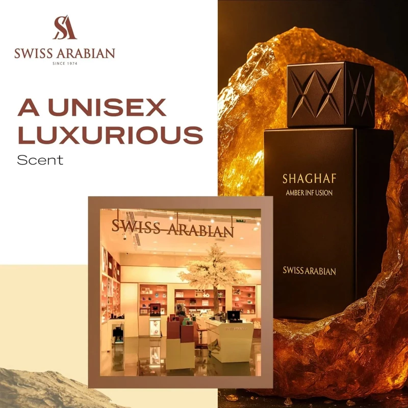 سويس أرابيان عطر ٢٥ مل SHAGHAF AMBER INFUSION MINI