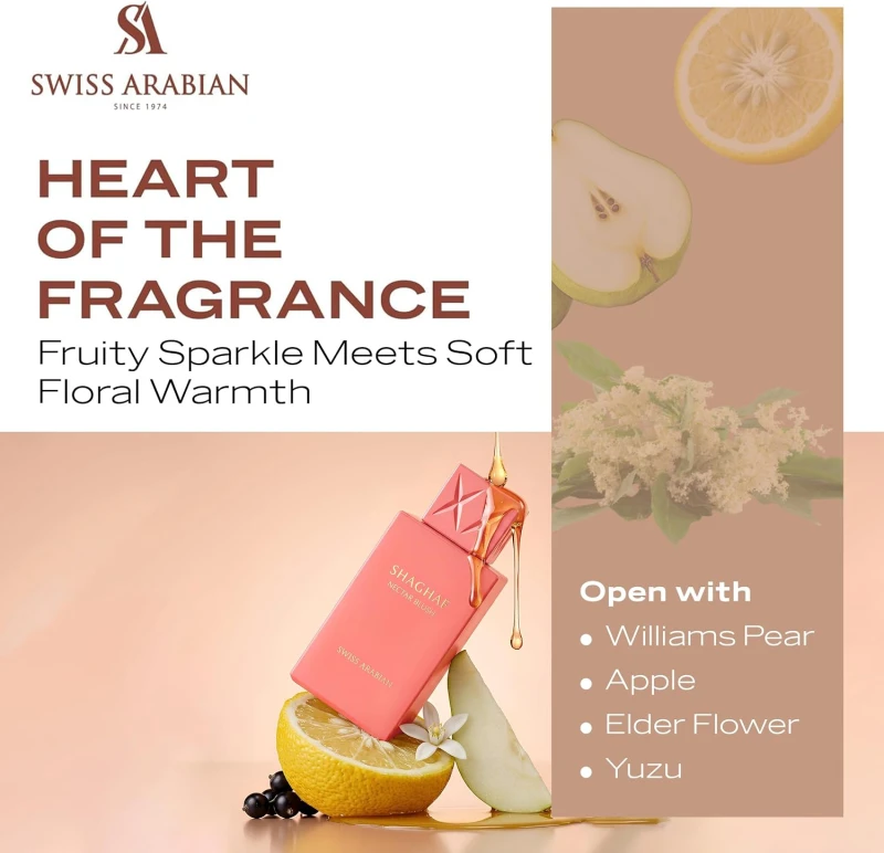 سويس أرابيان عطر SHAGHAF NECTAR BLUSH