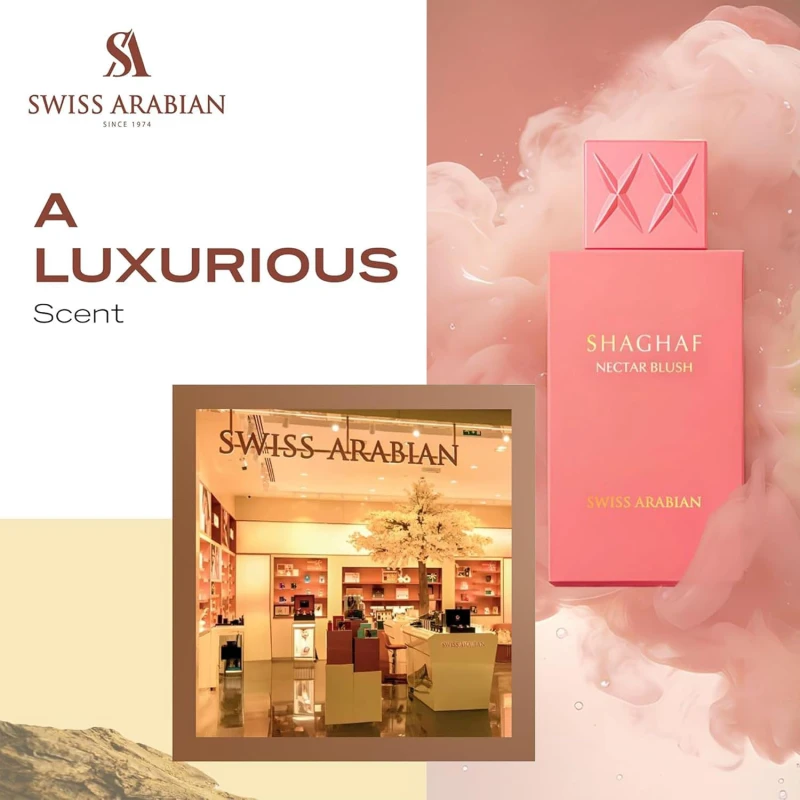 سويس أرابيان عطر SHAGHAF NECTAR BLUSH