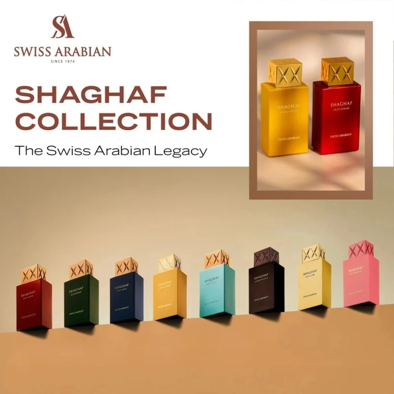 سويس أرابيان عود ٢٥ مل SHAGHAF AHMAR MINI