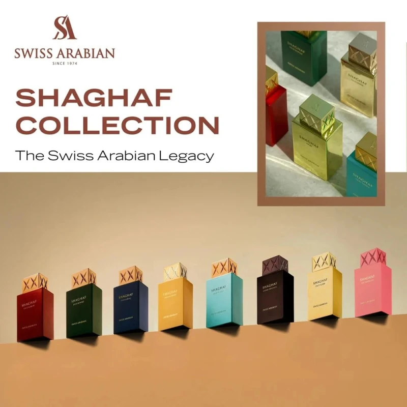 سويس أرابيان عود ٢٥ مل SHAGHAF ROYALE MINI