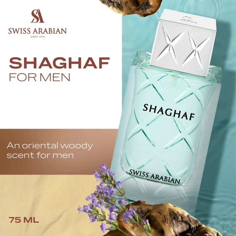 سويس أرابيان عطر SHAGHAF