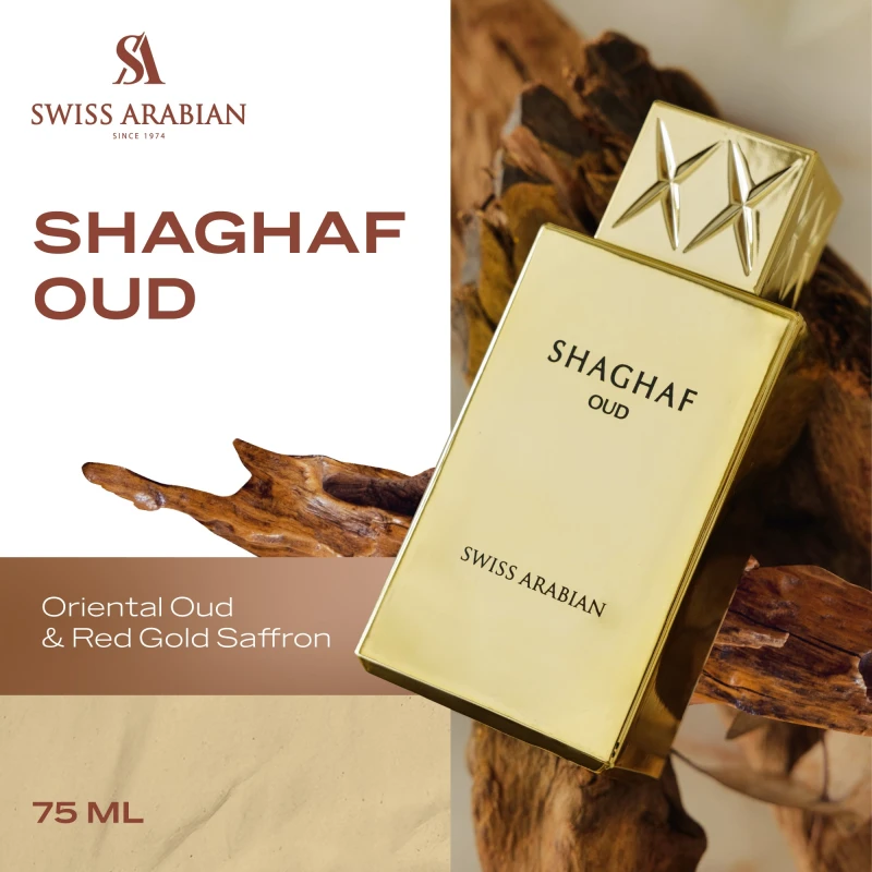 سويس أرابيان عود SHAGHAF