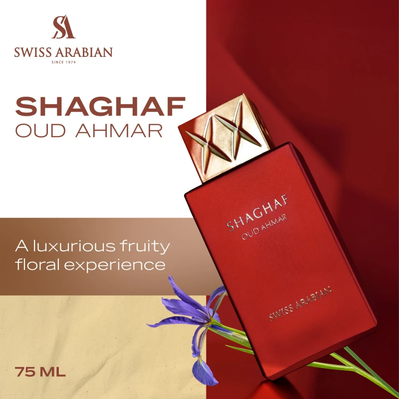 سويس أرابيان عود SHAGHAF AHMAR