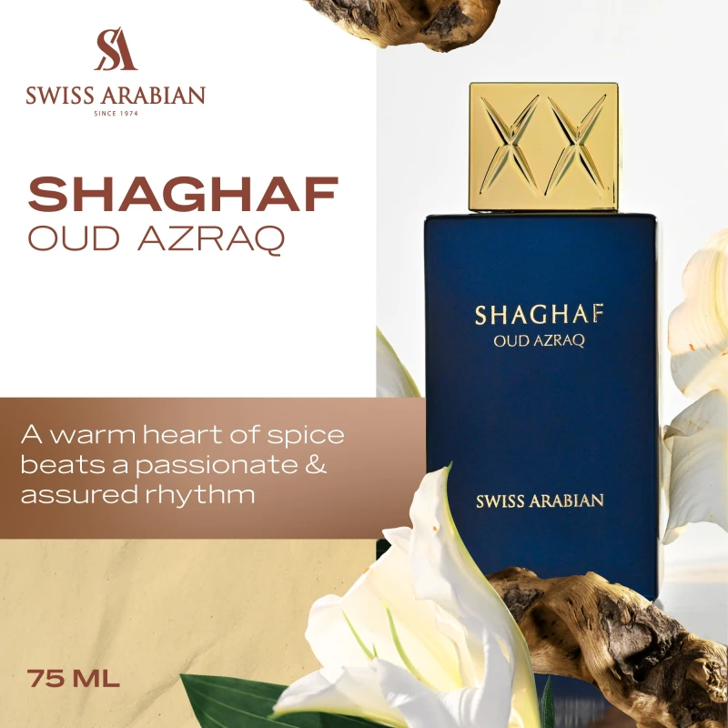 سويس أرابيان عود SHAGHAF AZRAQ