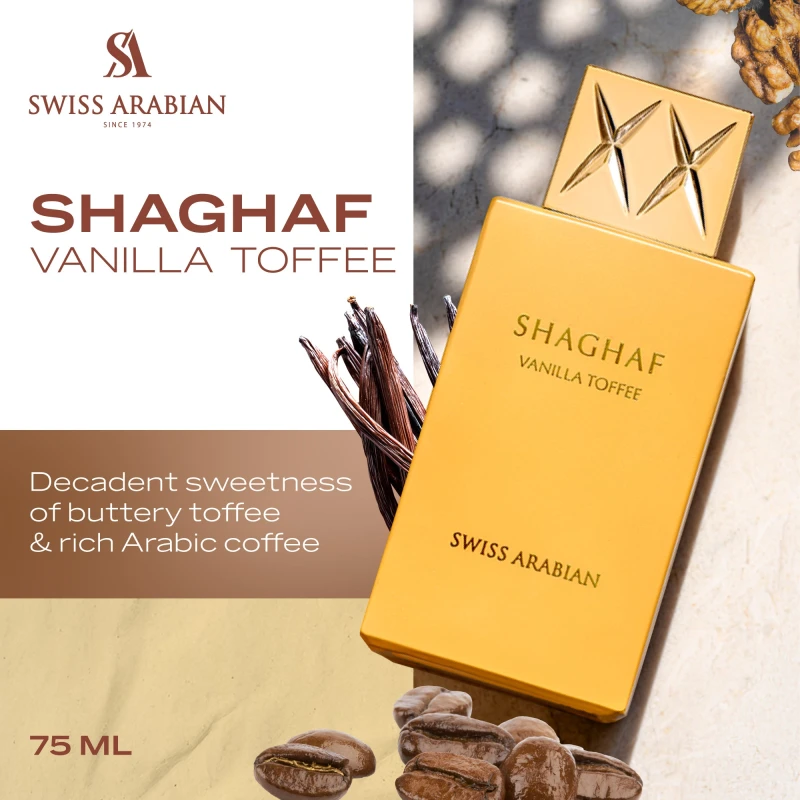 سويس أرابيان عطر SHAGHAF VANILLA TOFFEE